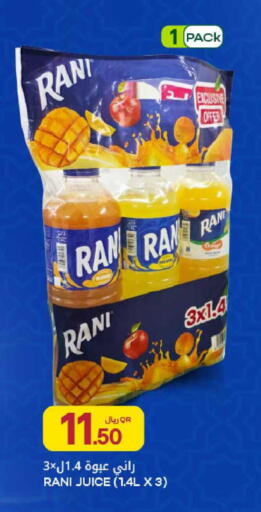 available at Al Meera in Qatar - Al Wakra