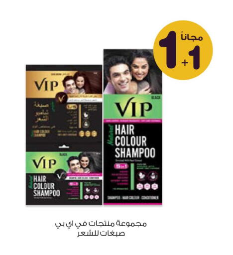 available at صيدليات انوفا in مملكة العربية السعودية, السعودية, سعودية - المجمعة