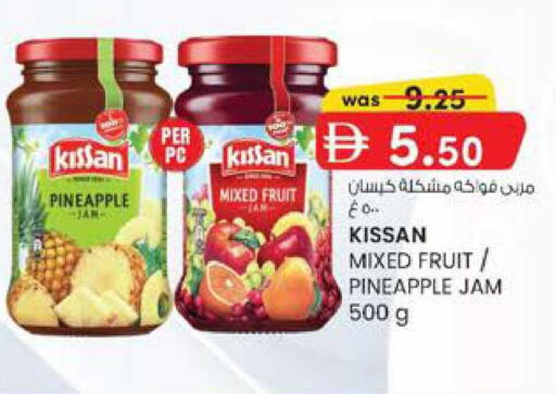 Pineapple available at K M Trading  in UAE - Fujairah