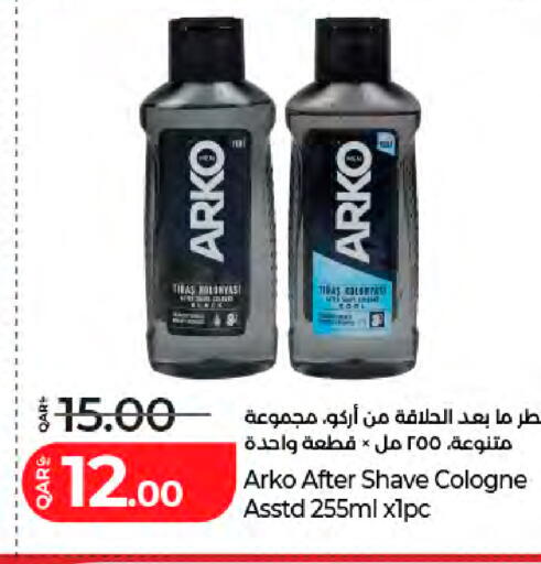 available at LuLu Hypermarket in Qatar - Al Shamal