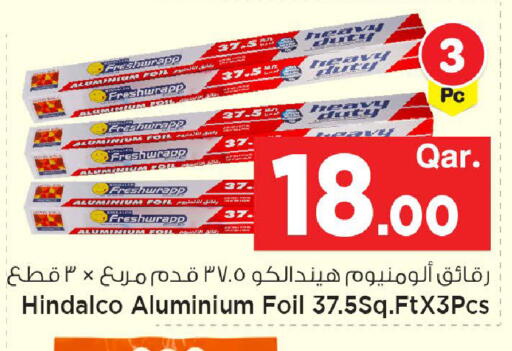 available at مارك & سيف in قطر - الضعاين
