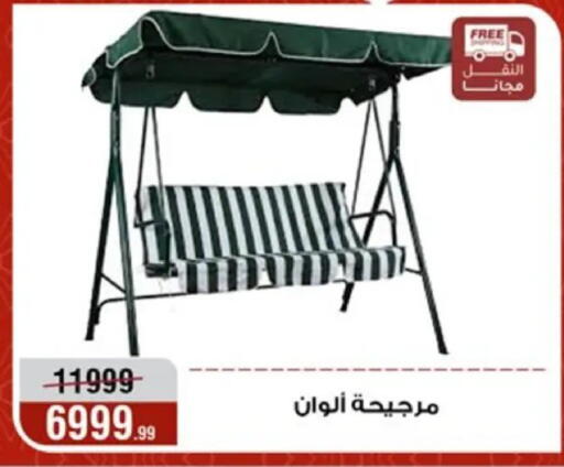 available at المرشدي in Egypt - القاهرة