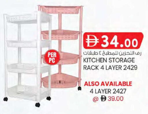 available at K M Trading  in UAE - Dubai