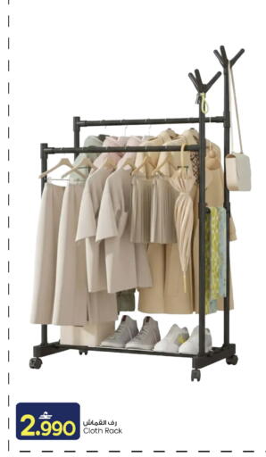 available at MARK & SAVE in Oman - Muscat