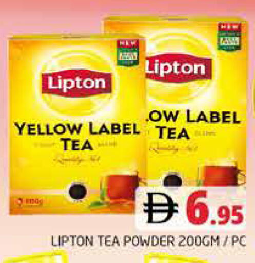 available at Pasons Hypermarket in UAE - Dubai