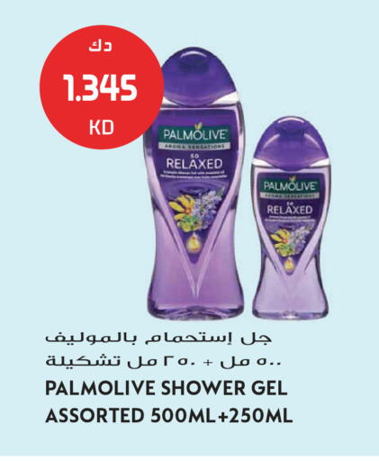available at Grand Hyper in Kuwait - Jahra Governorate