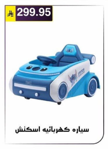available at Al Hussain Top Up in KSA, Saudi Arabia, Saudi - Riyadh