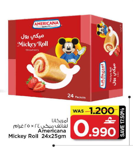 Strawberry available at MARK & SAVE in Oman - Muscat