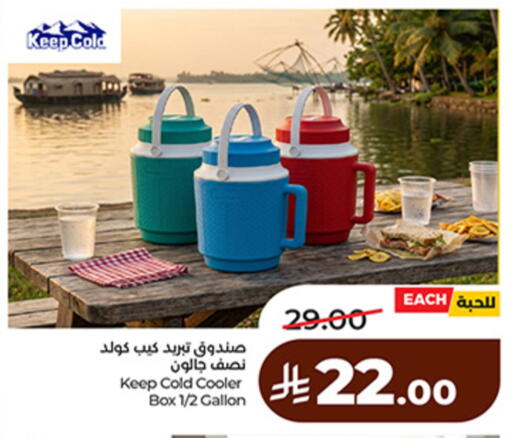 available at LULU Hypermarket in KSA, Saudi Arabia, Saudi - Unayzah