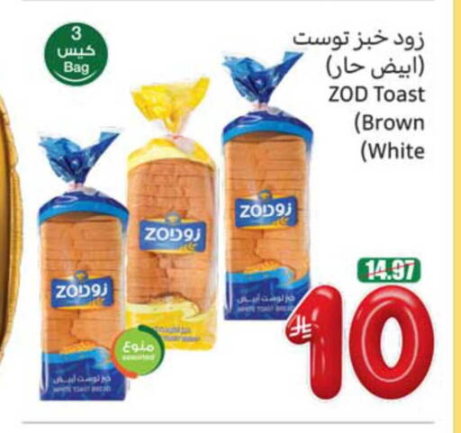 available at Othaim Markets in KSA, Saudi Arabia, Saudi - Al Hasa