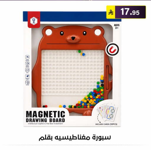 available at Al Hussain Top Up in KSA, Saudi Arabia, Saudi - Riyadh