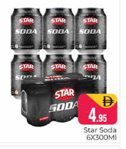 available at Pasons Hypermarket in UAE - Dubai