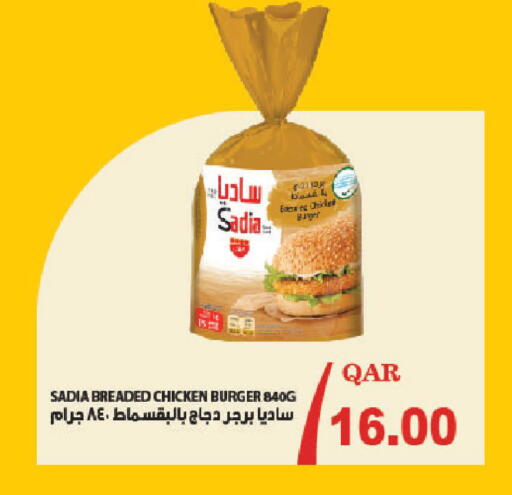 available at مارك & سيف in قطر - الضعاين
