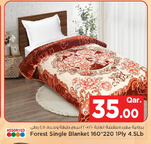 available at مارك & سيف in قطر - الضعاين
