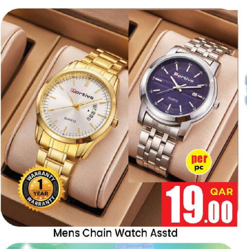 available at Doha Daymart in Qatar - Doha