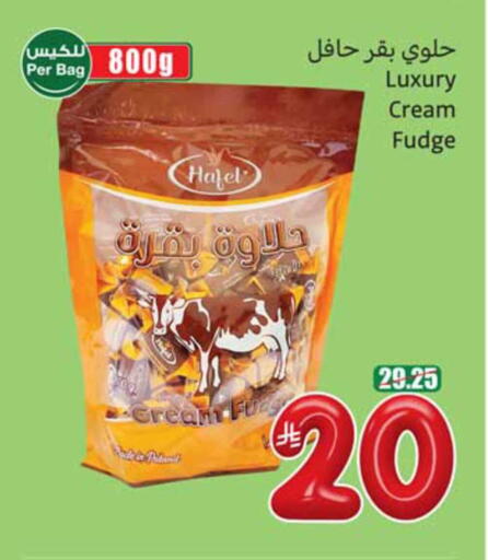 available at Othaim Markets in KSA, Saudi Arabia, Saudi - Al Hasa