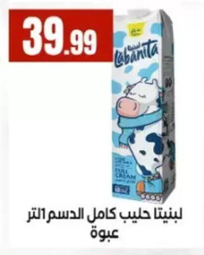 available at مارت فيل in Egypt - القاهرة