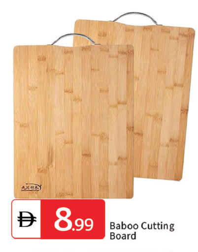 available at سوق طلال in الإمارات العربية المتحدة , الامارات - الشارقة / عجمان