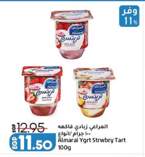 available at لولو هايبرماركت in Egypt