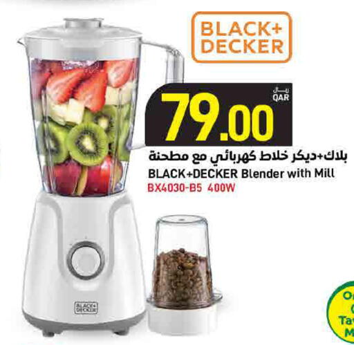 available at ســبــار in قطر - أم صلال
