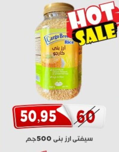 available at اسواق البدر in Egypt - القاهرة