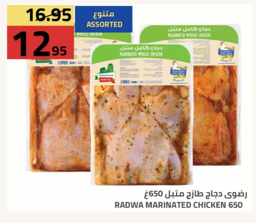 available at أسواق أسترا in مملكة العربية السعودية, السعودية, سعودية - تبوك