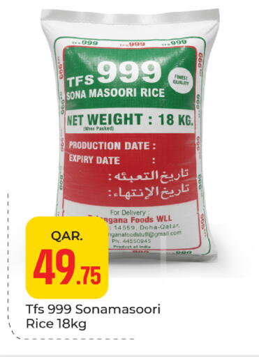 Date available at Paris Hypermarket in Qatar - Al Wakra