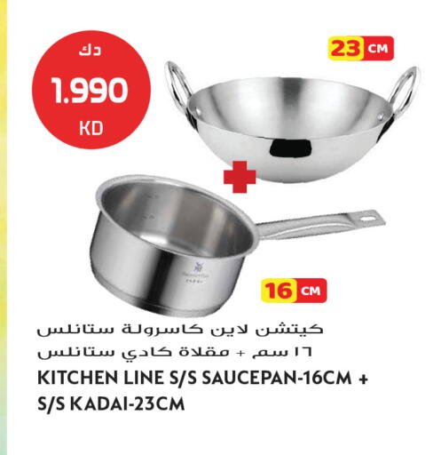 available at Grand Hyper in Kuwait - Jahra Governorate