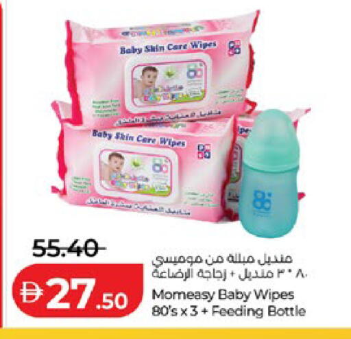 available at Lulu Hypermarket in UAE - Abu Dhabi