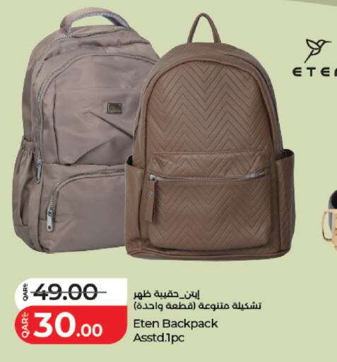 available at LuLu Hypermarket in Qatar - Al-Shahaniya
