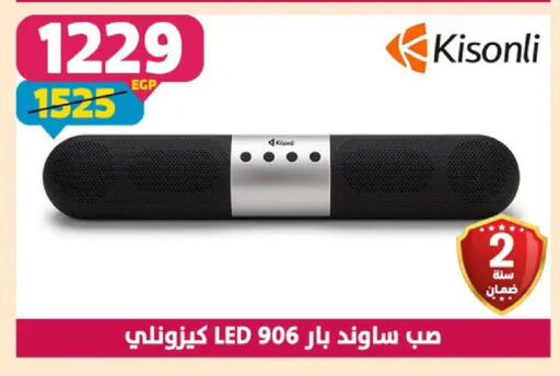 available at Shaheen Center in Egypt - Cairo