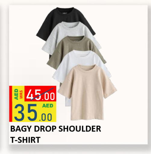 available at رويال جلف هايبرماركت in الإمارات العربية المتحدة , الامارات - أبو ظبي