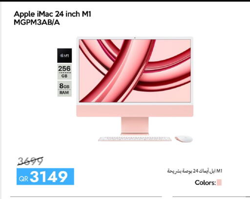 Apple available at آي كونكت in قطر - الضعاين