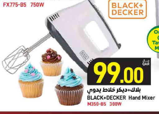 available at ســبــار in قطر - أم صلال