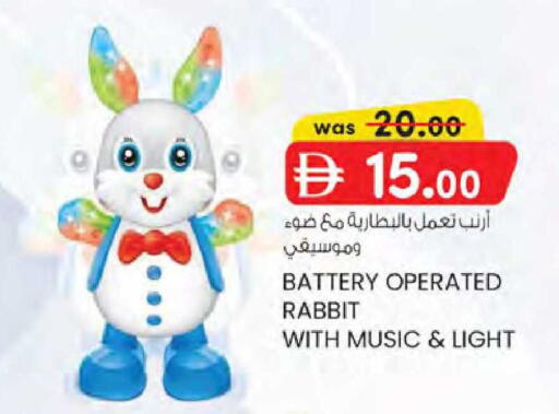 available at K M Trading  in UAE - Dubai