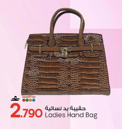 available at مارك & سايف in عُمان - مسقط‎