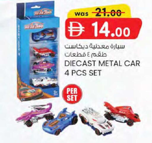 available at K M Trading  in UAE - Dubai