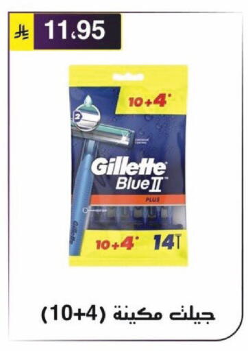 available at Al Hussain Top Up in KSA, Saudi Arabia, Saudi - Riyadh