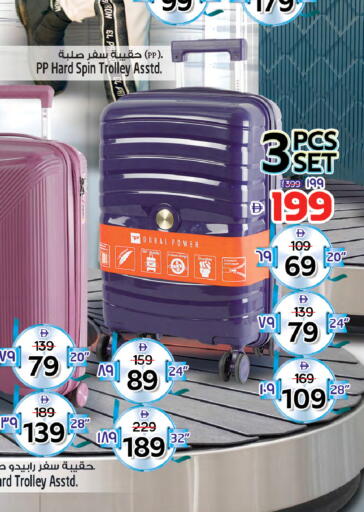 available at Safari Hypermarket  in UAE - Dubai