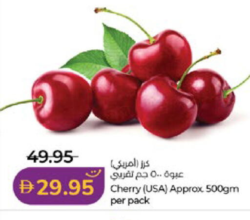 Cherry available at Lulu Hypermarket in UAE - Abu Dhabi