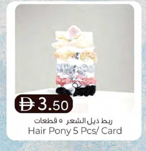 available at K M Trading  in UAE - Dubai