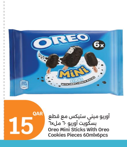 available at سيتي هايبرماركت in قطر - الوكرة