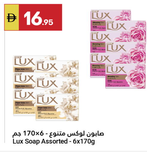 available at Grand Emirates Market in UAE - Abu Dhabi