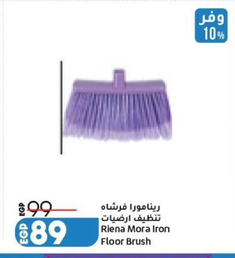 available at لولو هايبرماركت in Egypt - القاهرة