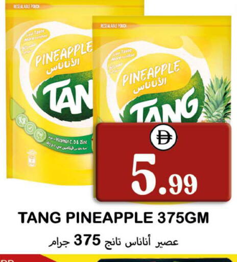 Pineapple available at Souk Al Mubarak Hypermarket in UAE - Sharjah / Ajman