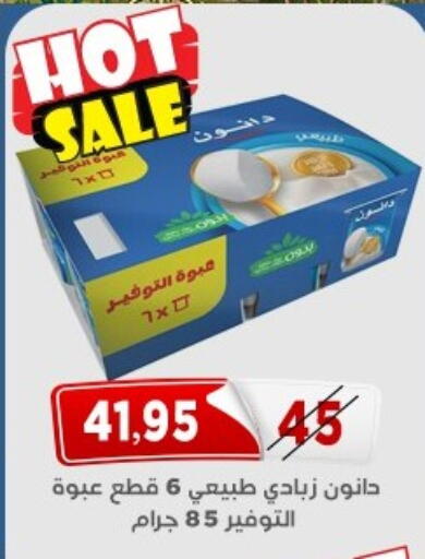 available at Aswaq Albader in Egypt - Cairo