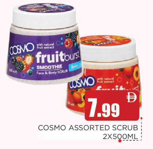 available at عين المدينة هايبرماركت in الإمارات العربية المتحدة , الامارات - الشارقة / عجمان