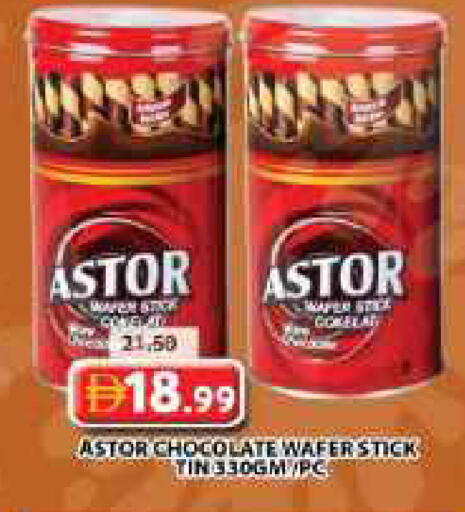 available at Grand Hyper Market in UAE - Dubai