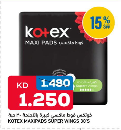 available at أونكوست in الكويت - محافظة الجهراء