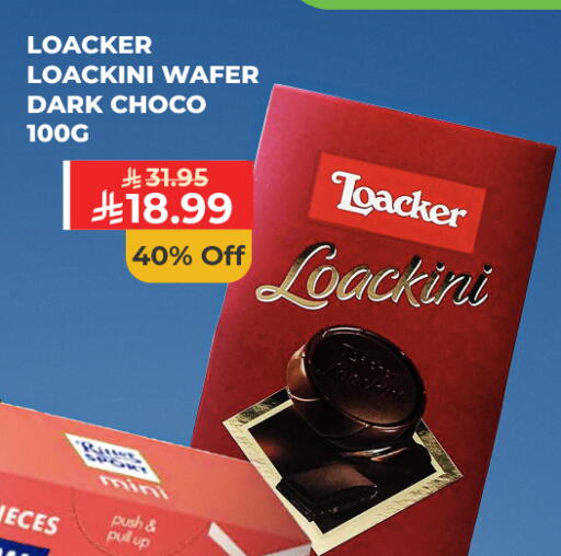 available at Carrefour in KSA, Saudi Arabia, Saudi - Sakaka